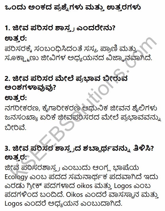 1st PUC Geography Question Bank Chapter 7 Biosphere in Kannada 9
