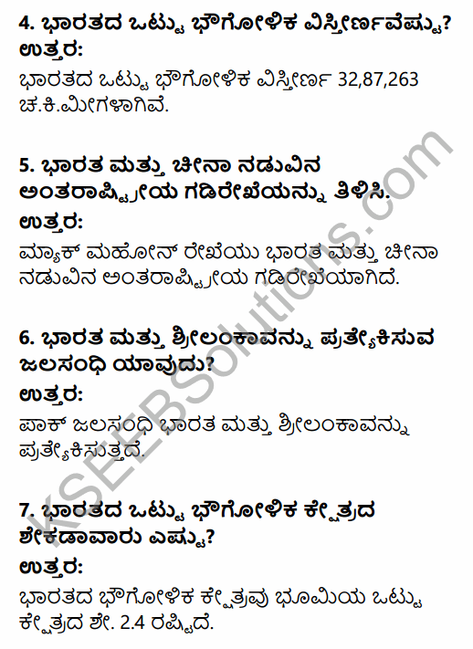 1st PUC Geography Question Bank Chapter 8 India in Kannada 2