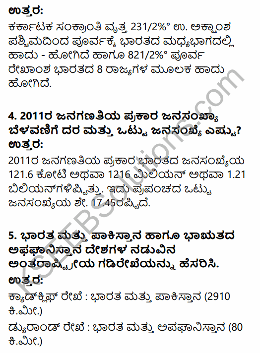 1st PUC Geography Question Bank Chapter 8 India in Kannada 8