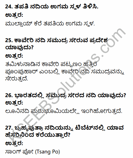 1st PUC Geography Question Bank Chapter 9 Physiography in Kannada 26