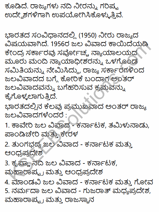 1st PUC Geography Question Bank Chapter 9 Physiography in Kannada 35