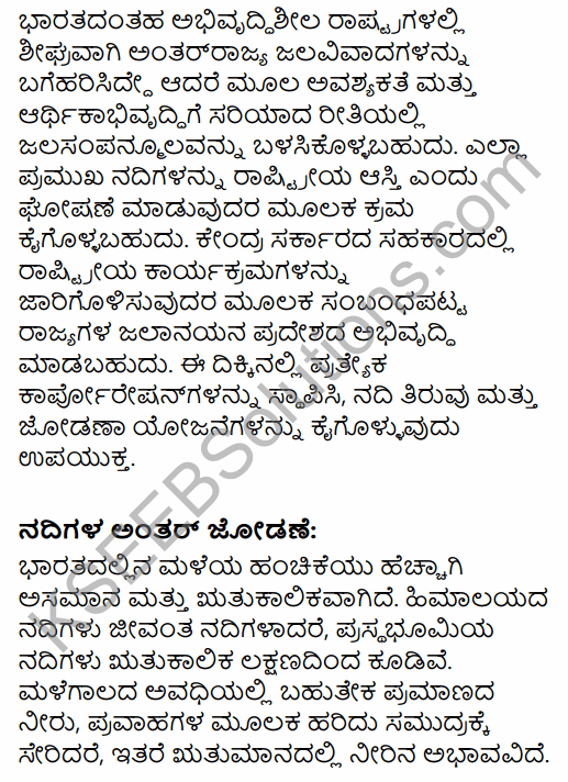 1st PUC Geography Question Bank Chapter 9 Physiography in Kannada 37