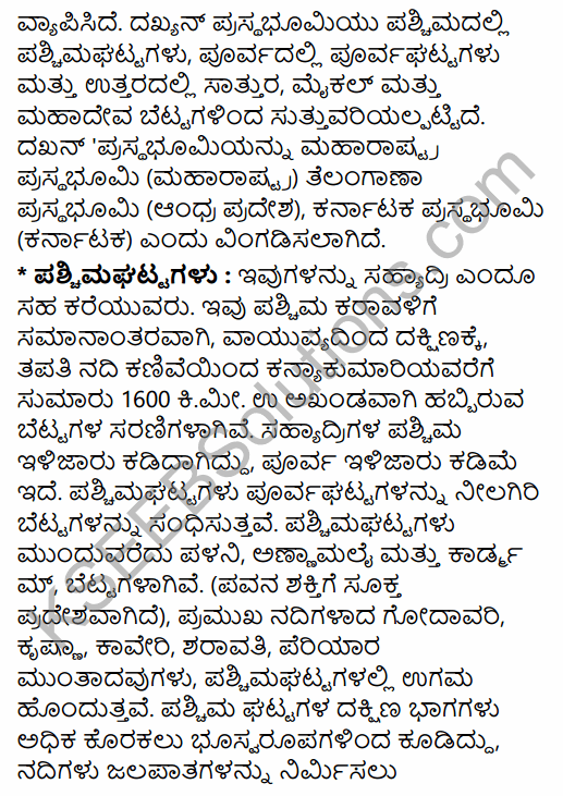 1st PUC Geography Question Bank Chapter 9 Physiography in Kannada 9