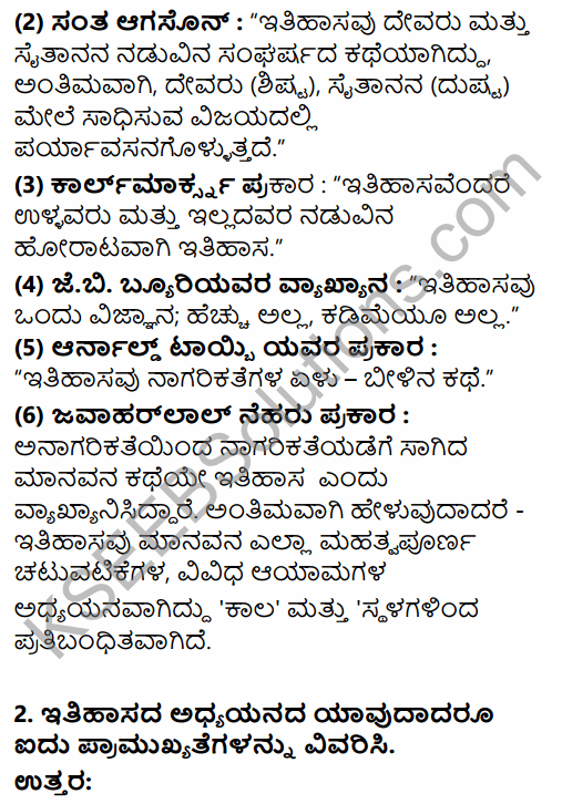 1st PUC History Question Bank Chapter 1 Introduction to History in Kannada 10