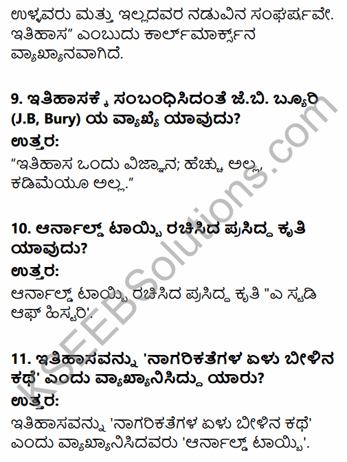 1st PUC History Question Bank Chapter 1 Introduction to History in Kannada 3