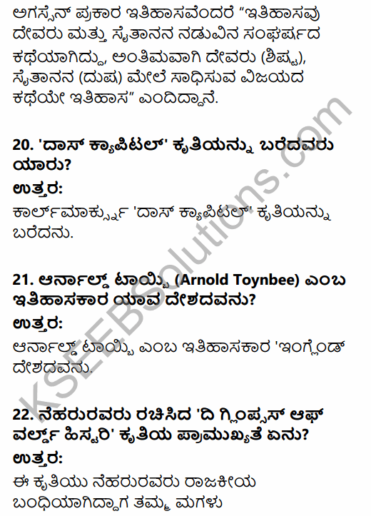 1st PUC History Question Bank Chapter 1 Introduction to History in Kannada 6