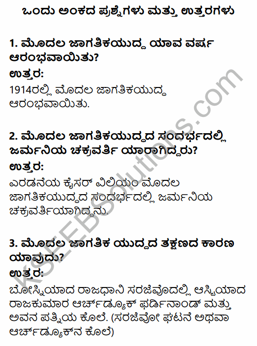 1st PUC History Question Bank Chapter 10 World Wars and International Organizations in Kannada 1