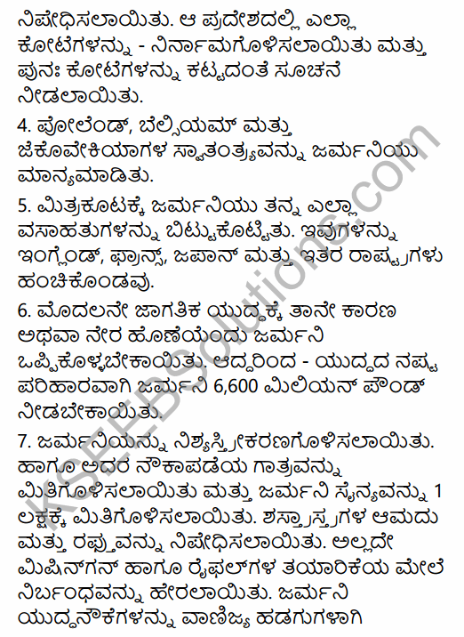1st PUC History Question Bank Chapter 10 World Wars and International Organizations in Kannada 11
