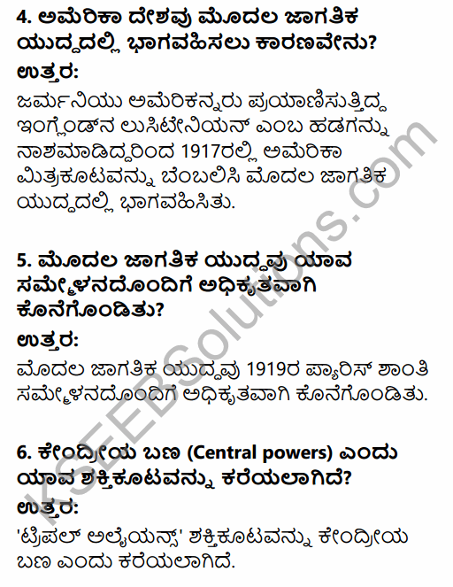1st PUC History Question Bank Chapter 10 World Wars and International Organizations in Kannada 2