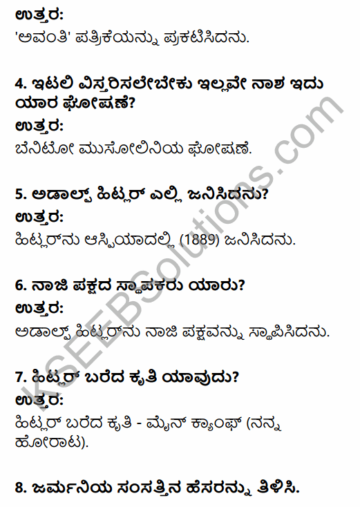 1st PUC History Question Bank Chapter 10 World Wars and International Organizations in Kannada 22