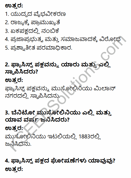 1st PUC History Question Bank Chapter 10 World Wars and International Organizations in Kannada 24