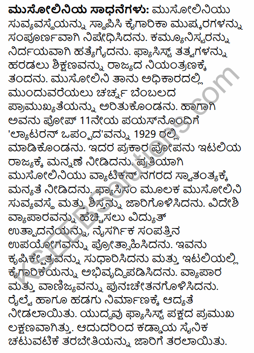 1st PUC History Question Bank Chapter 10 World Wars and International Organizations in Kannada 27