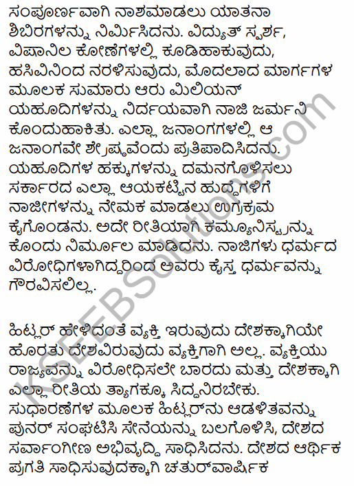 1st PUC History Question Bank Chapter 10 World Wars and International Organizations in Kannada 31