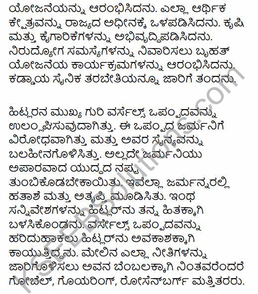 1st PUC History Question Bank Chapter 10 World Wars and International Organizations in Kannada 32
