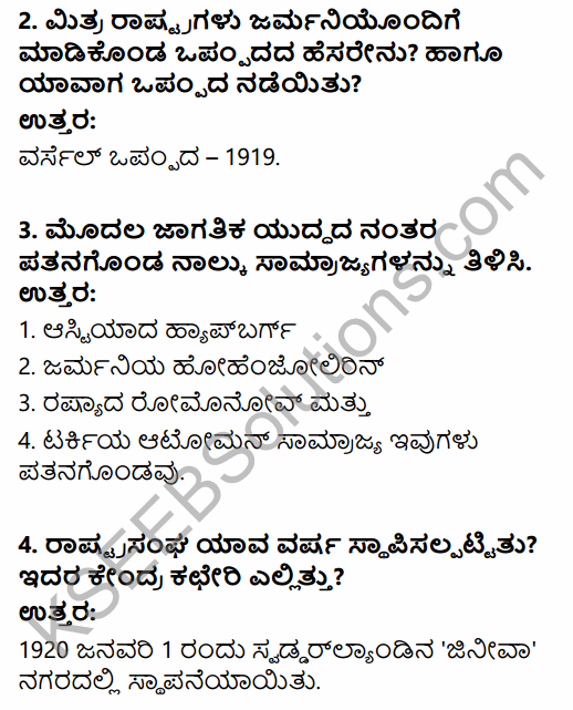 1st PUC History Question Bank Chapter 10 World Wars and International Organizations in Kannada 4