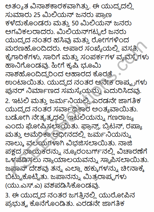 1st PUC History Question Bank Chapter 10 World Wars and International Organizations in Kannada 46