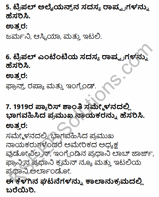 1st PUC History Question Bank Chapter 10 World Wars and International Organizations in Kannada 5