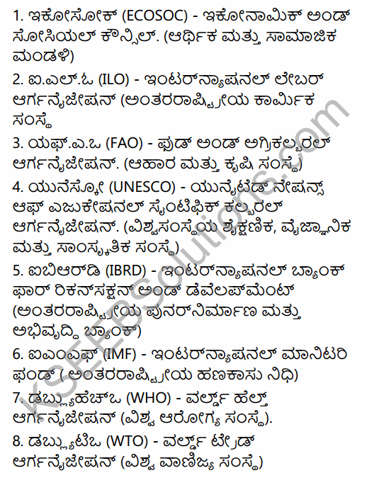 1st PUC History Question Bank Chapter 10 World Wars and International Organizations in Kannada 50