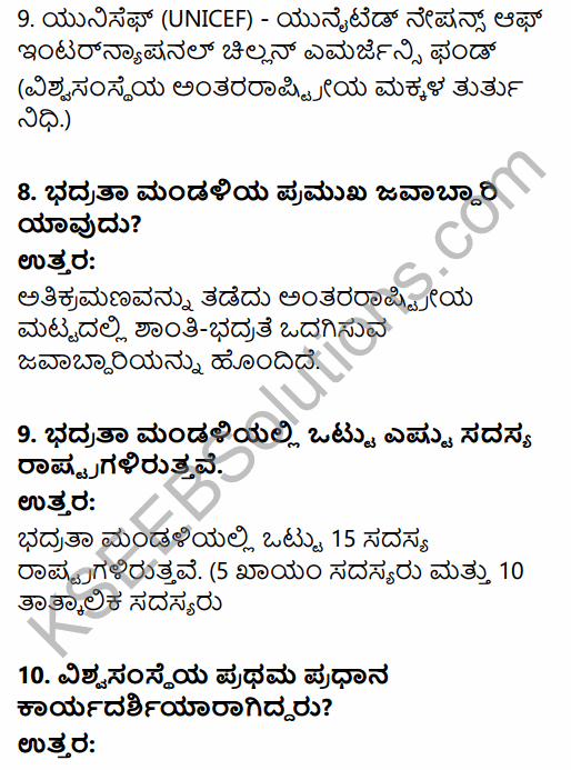 1st PUC History Question Bank Chapter 10 World Wars and International Organizations in Kannada 51