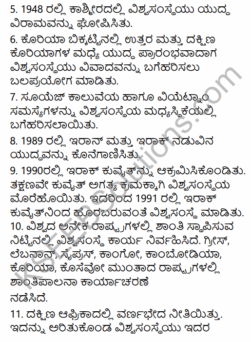 1st PUC History Question Bank Chapter 10 World Wars and International Organizations in Kannada 62