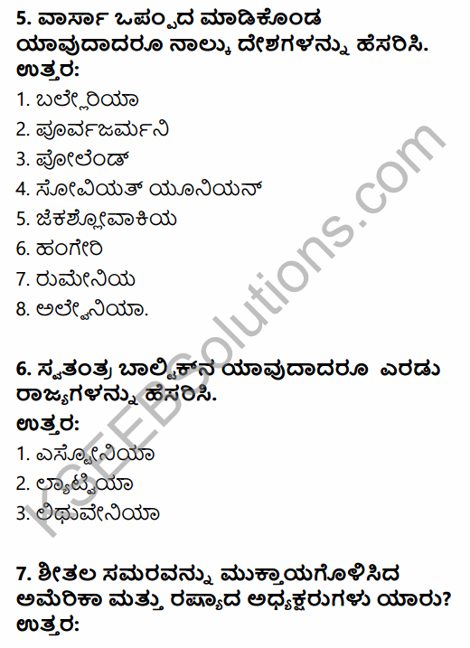 1st PUC History Question Bank Chapter 11 Contemporary World in Kannada 10