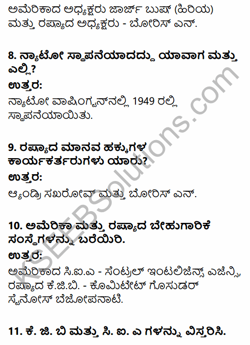 1st PUC History Question Bank Chapter 11 Contemporary World in Kannada 11