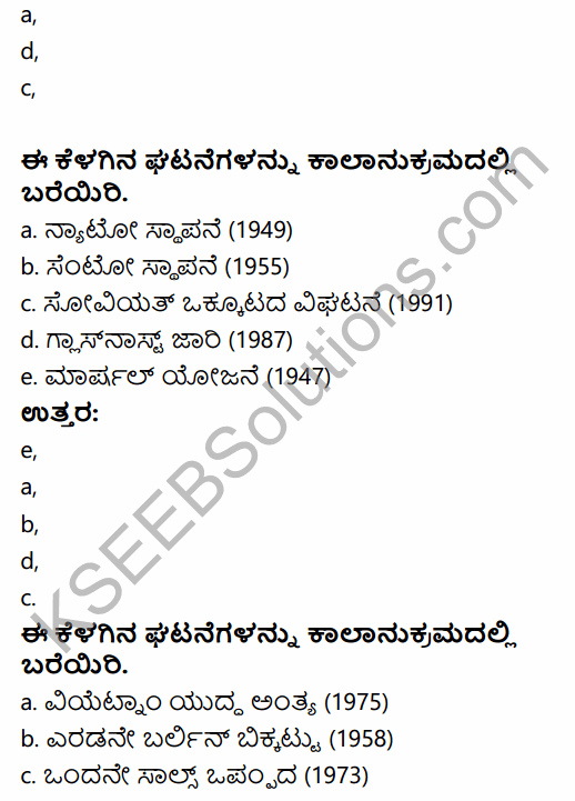 1st PUC History Question Bank Chapter 11 Contemporary World in Kannada 14
