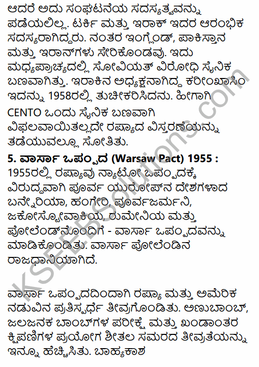 1st PUC History Question Bank Chapter 11 Contemporary World in Kannada 35