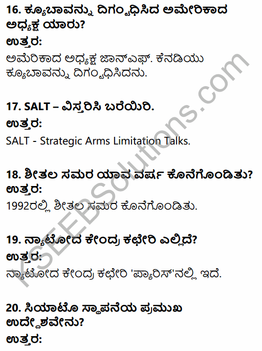 1st PUC History Question Bank Chapter 11 Contemporary World in Kannada 5