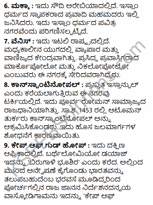 1st PUC History Question Bank Chapter 13 Map Work Historical Places of World Importance in Kannada 4