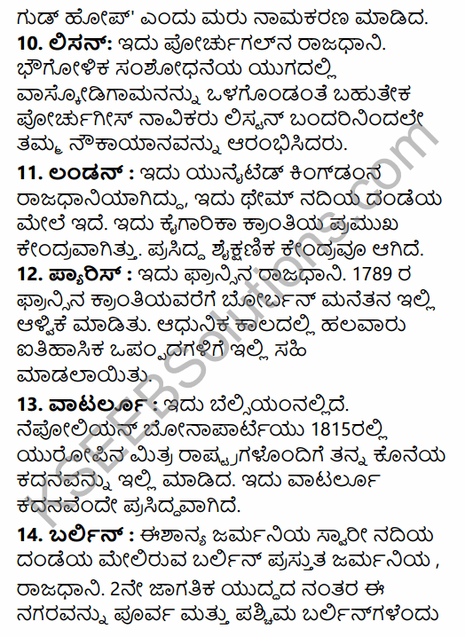 1st PUC History Question Bank Chapter 13 Map Work Historical Places of World Importance in Kannada 5