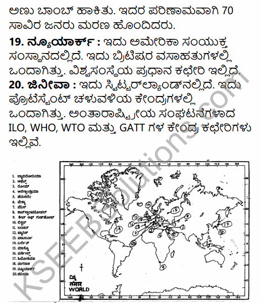 1st PUC History Question Bank Chapter 13 Map Work Historical Places of World Importance in Kannada 7