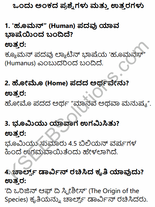 1st PUC History Question Bank Chapter 2 The Story of Human Evolution in Kannada 1