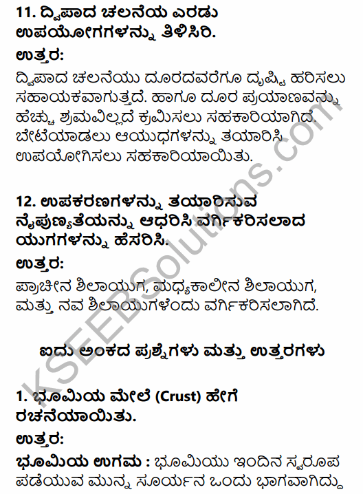 1st PUC History Question Bank Chapter 2 The Story of Human Evolution in Kannada 10