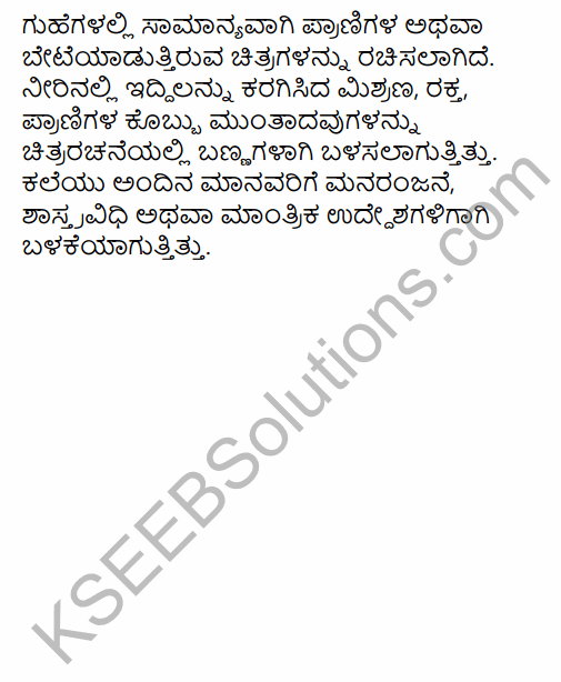 1st PUC History Question Bank Chapter 2 The Story of Human Evolution in Kannada 33
