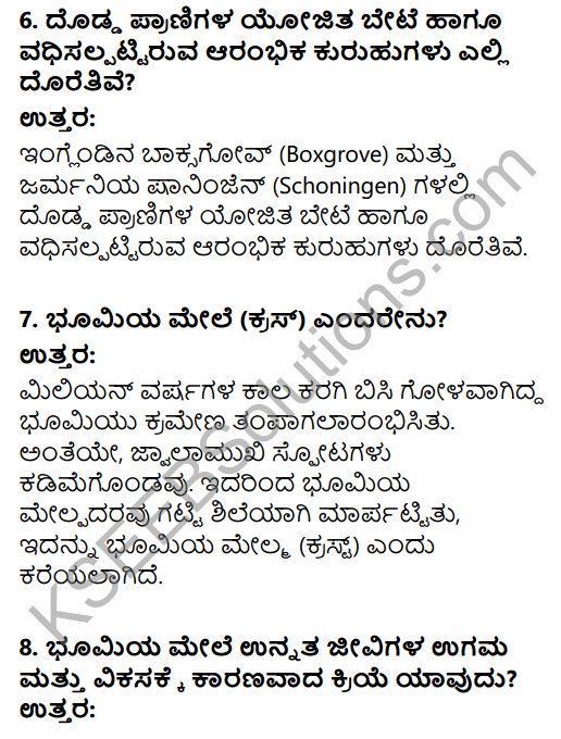 1st PUC History Question Bank Chapter 2 The Story of Human Evolution in Kannada 8