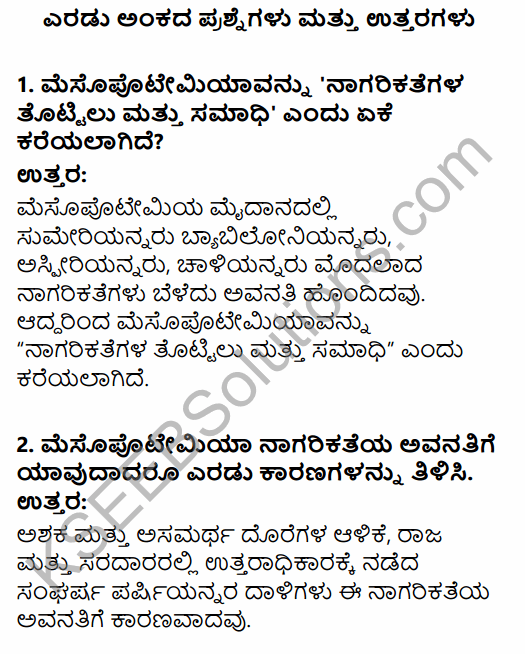 1st PUC History Question Bank Chapter 3 History of Ancient Civilization in Kannada 36