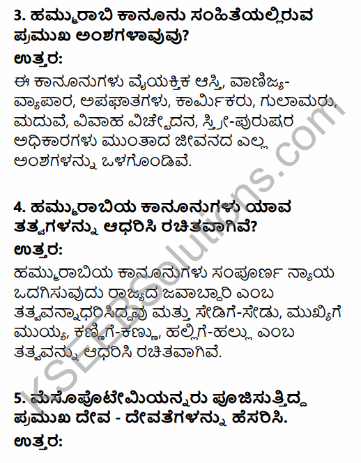 1st PUC History Question Bank Chapter 3 History of Ancient Civilization in Kannada 37