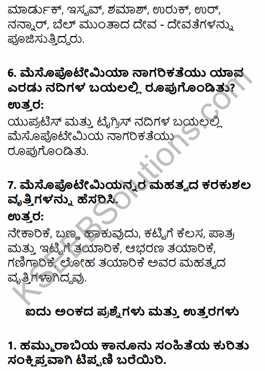 1st PUC History Question Bank Chapter 3 History of Ancient Civilization in Kannada 38