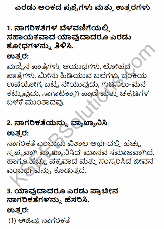 1st PUC History Question Bank Chapter 3 History of Ancient Civilization in Kannada 6
