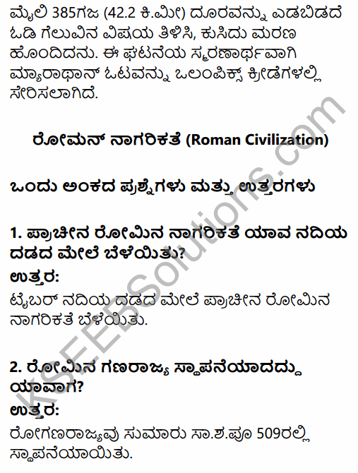 1st PUC History Question Bank Chapter 4 Establishment of Greek and Roman Empires - Contributions in Kannada 31