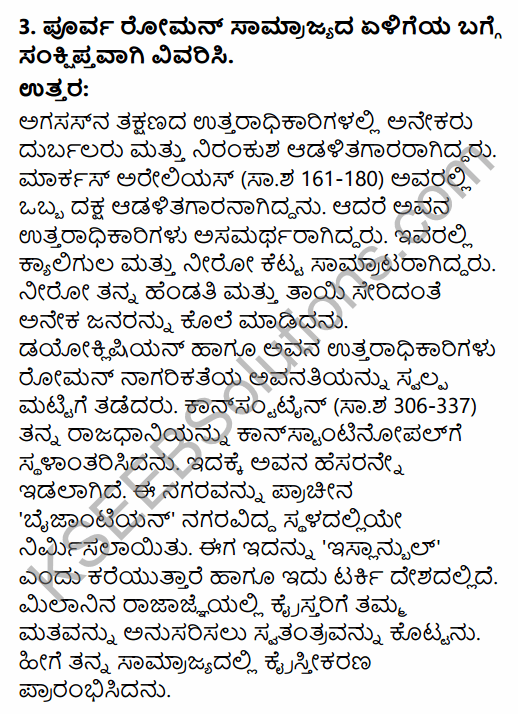 1st PUC History Question Bank Chapter 4 Establishment of Greek and Roman Empires - Contributions in Kannada 46