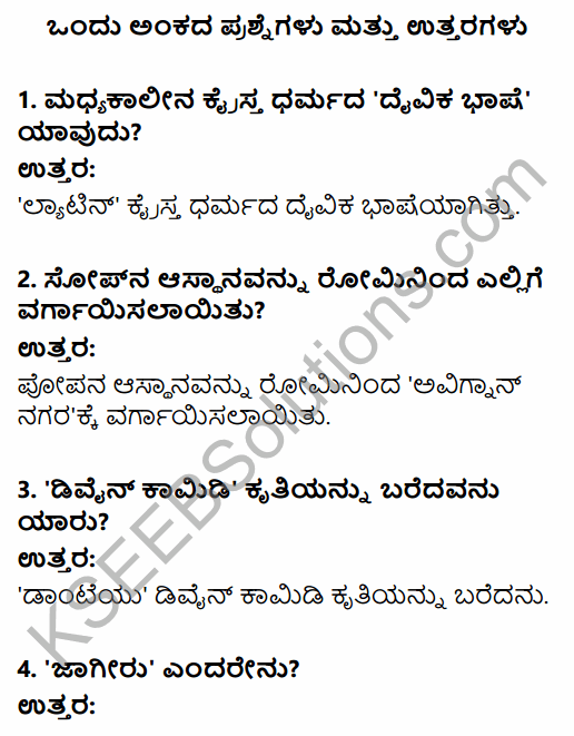 1st PUC History Question Bank Chapter 6 Medieval Period Towards Change in Kannada 1