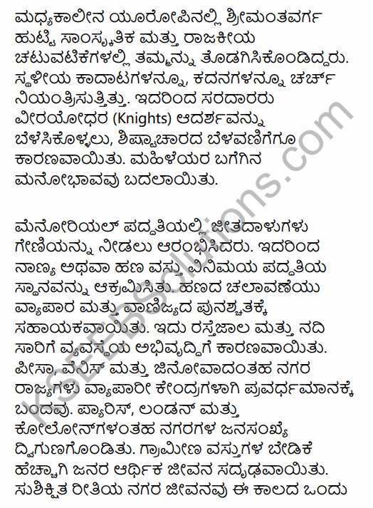 1st PUC History Question Bank Chapter 6 Medieval Period Towards Change in Kannada 10