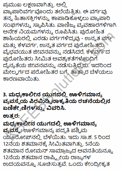 1st PUC History Question Bank Chapter 6 Medieval Period Towards Change in Kannada 11