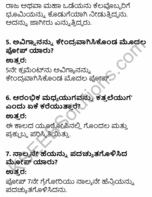 1st PUC History Question Bank Chapter 6 Medieval Period Towards Change in Kannada 2