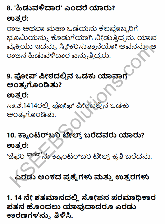 1st PUC History Question Bank Chapter 6 Medieval Period Towards Change in Kannada 3