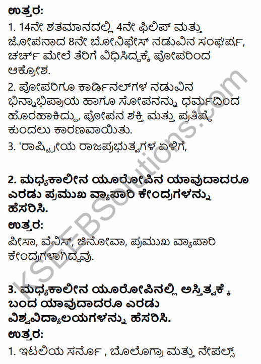 1st PUC History Question Bank Chapter 6 Medieval Period Towards Change in Kannada 4