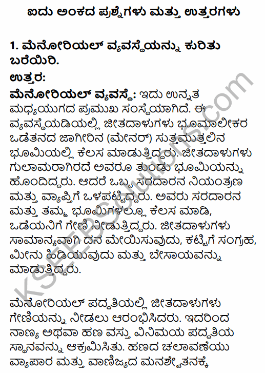 1st PUC History Question Bank Chapter 6 Medieval Period Towards Change in Kannada 8