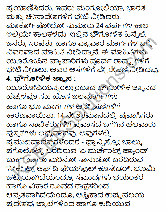 1st PUC History Question Bank Chapter 7 Beginning of Modern Age in Kannada 20